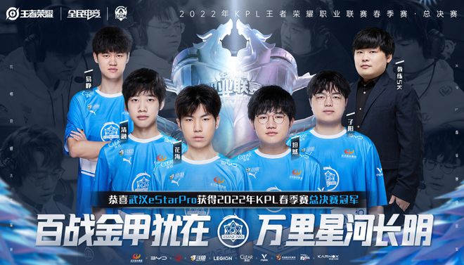 给前场的詹