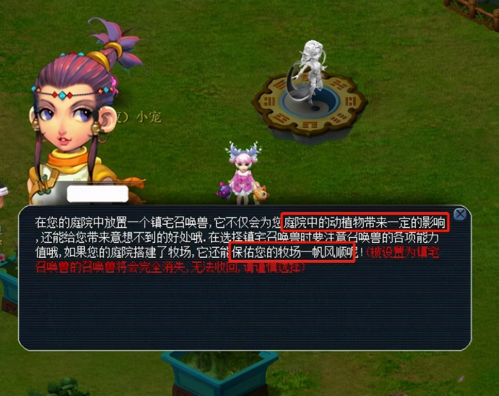 而被迫暂停 而被迫暂停